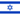 20px-Flag_of_Israel